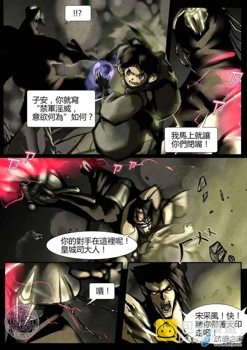 第03回