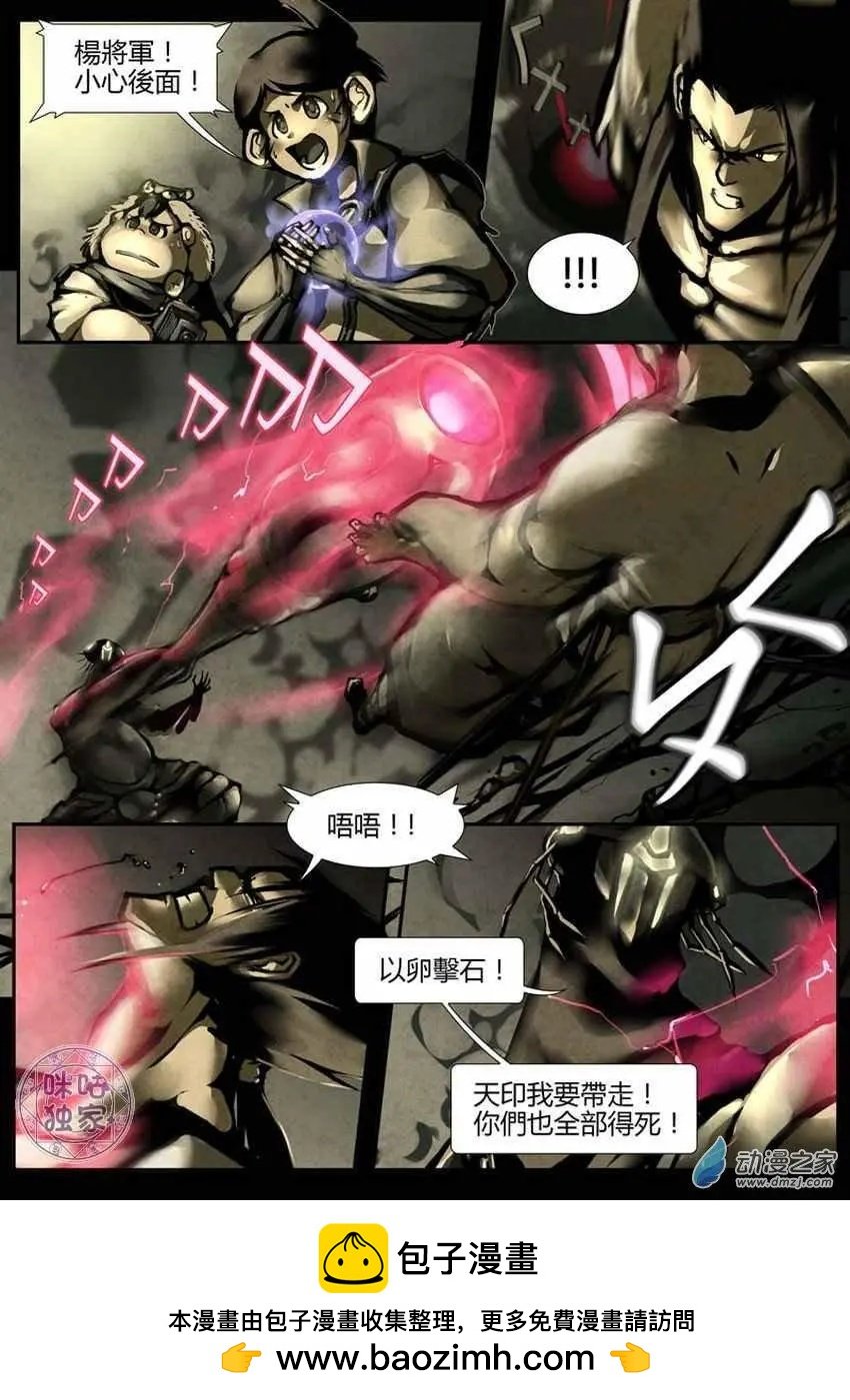 第03回