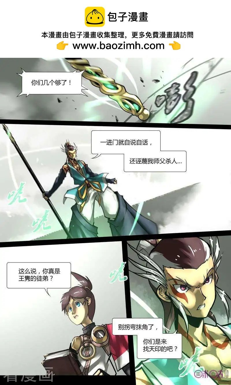 第31话