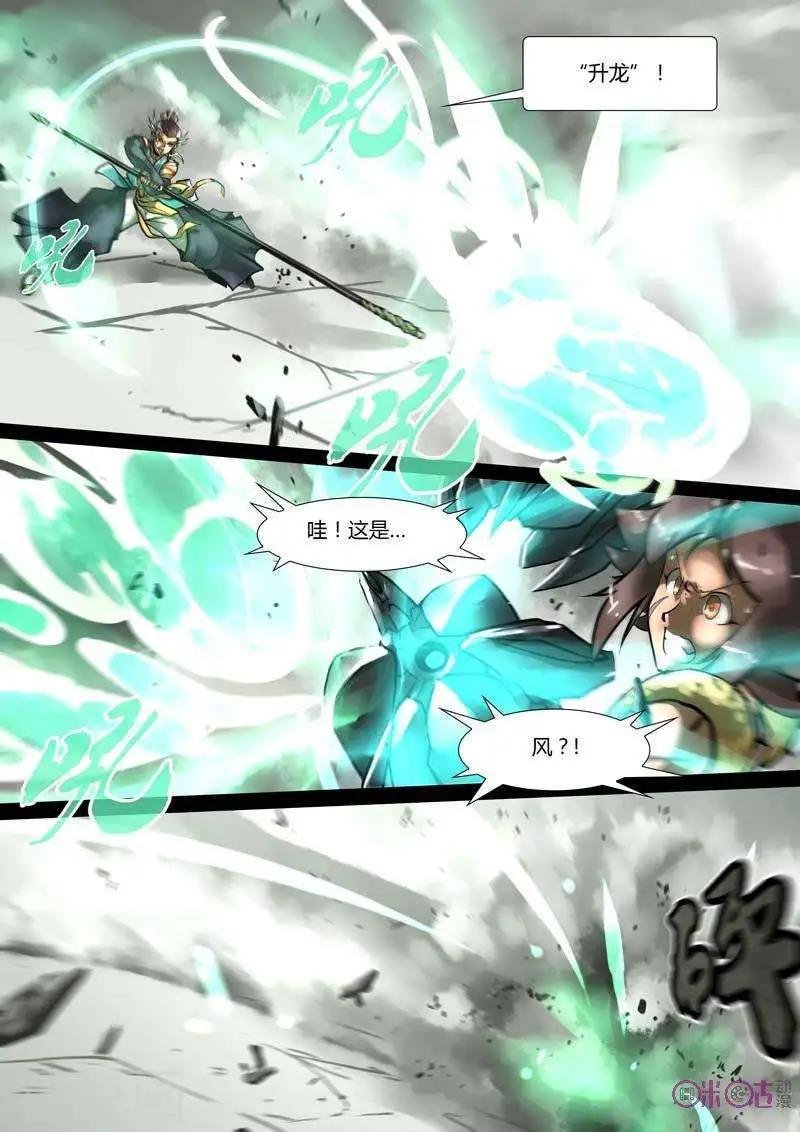 第31话