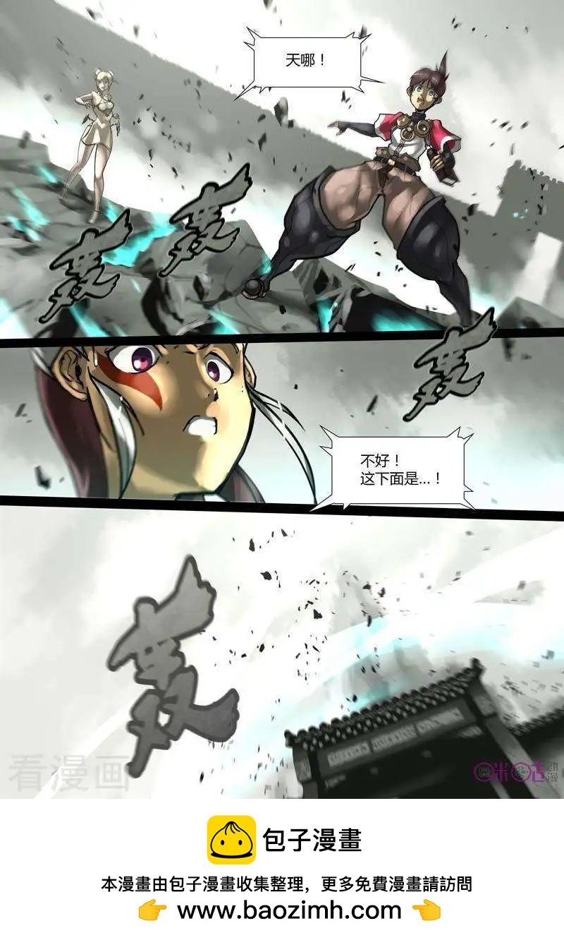 第31话