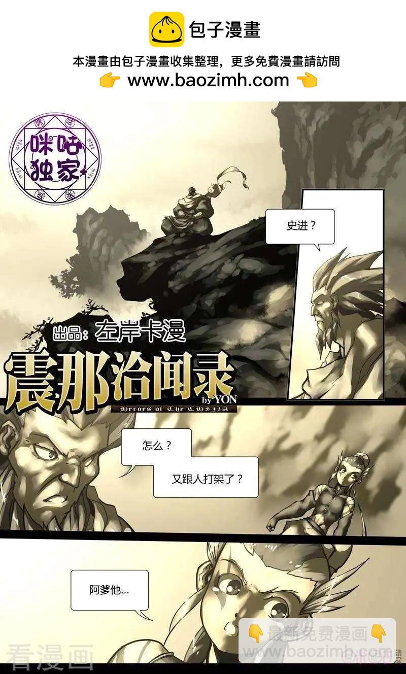 第33话