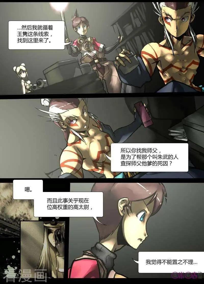 第35话