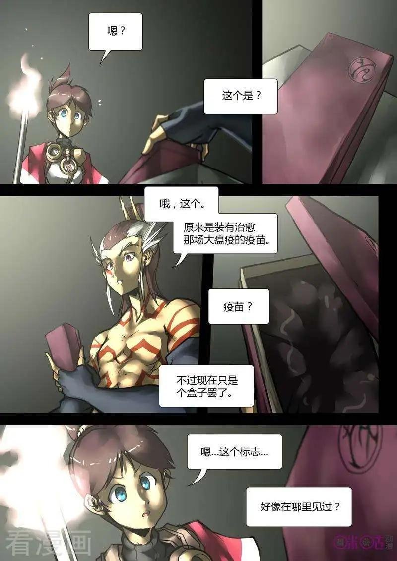 第35话