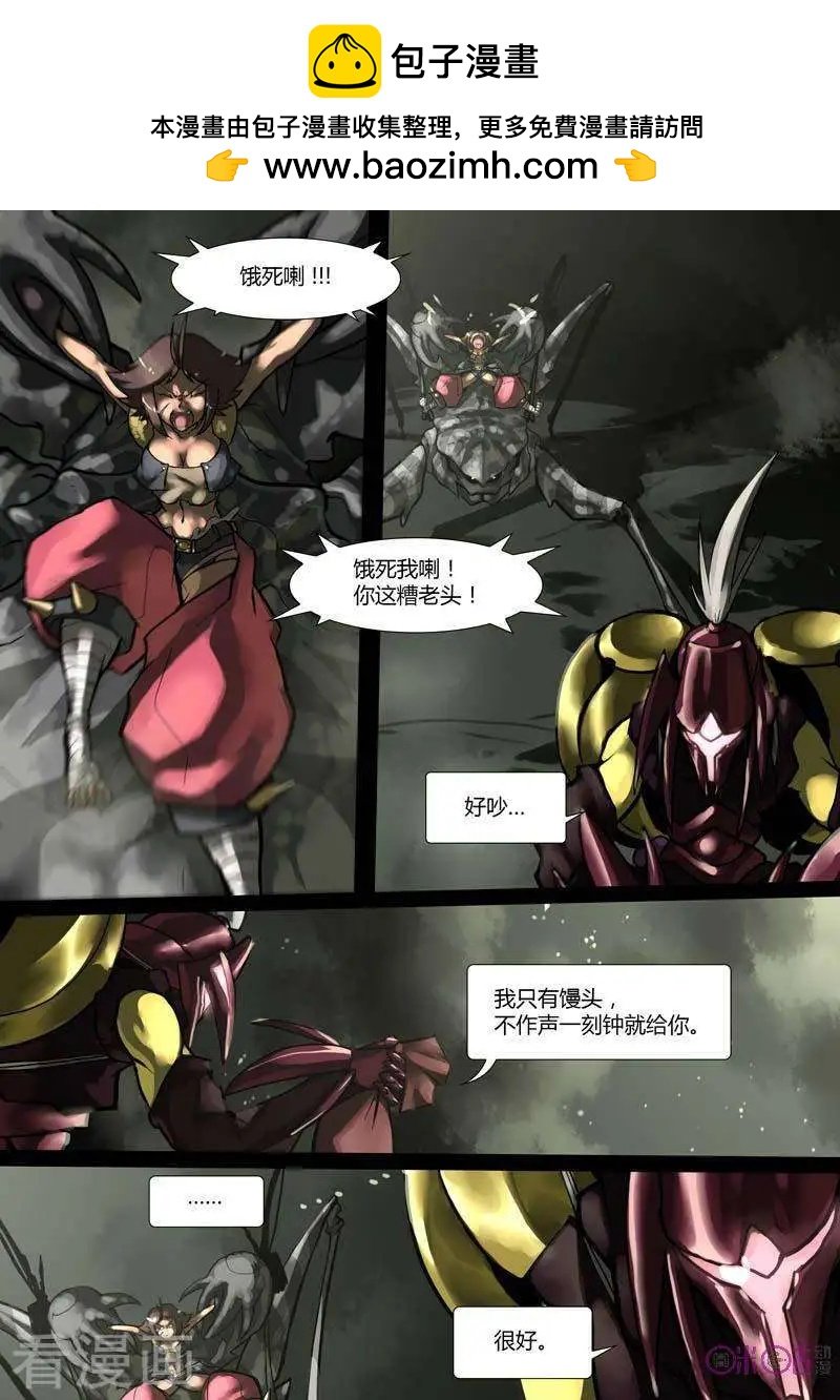 第39话