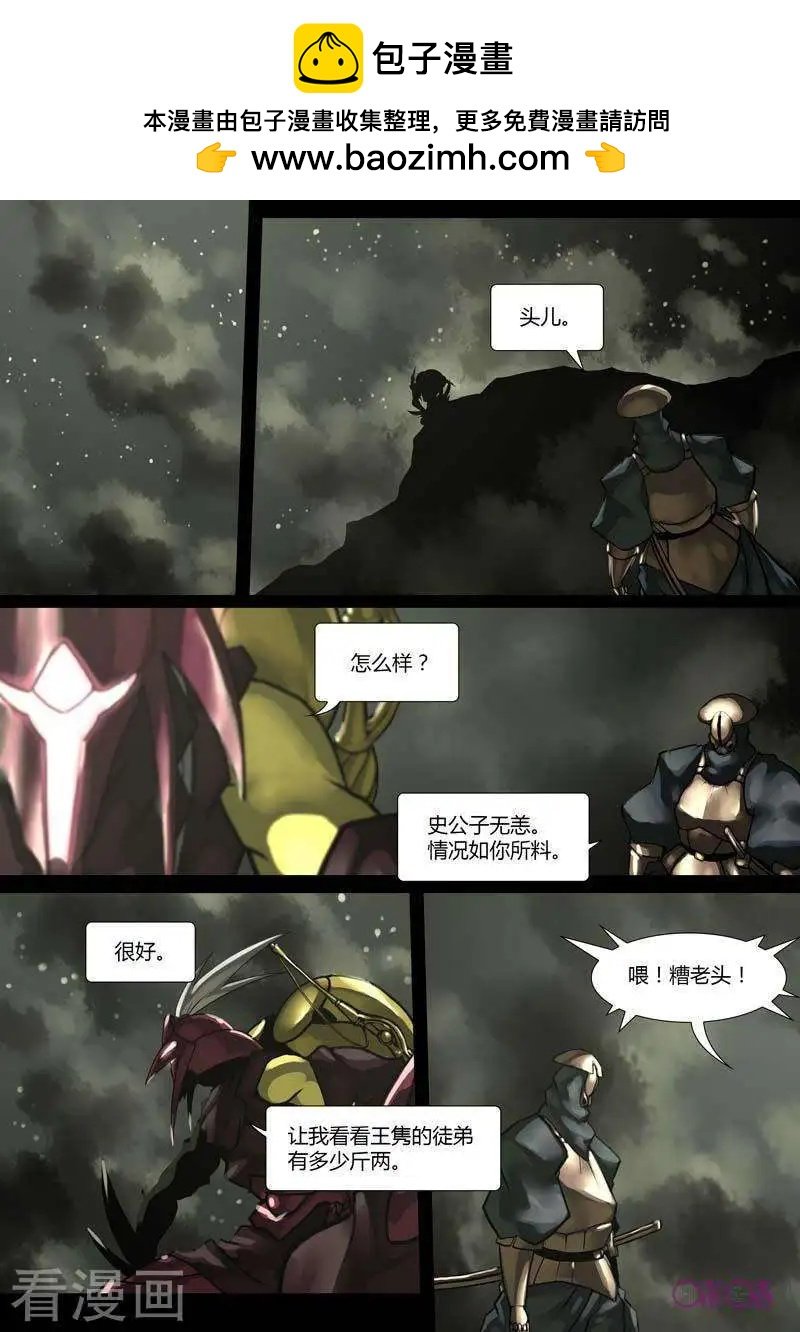 第40话