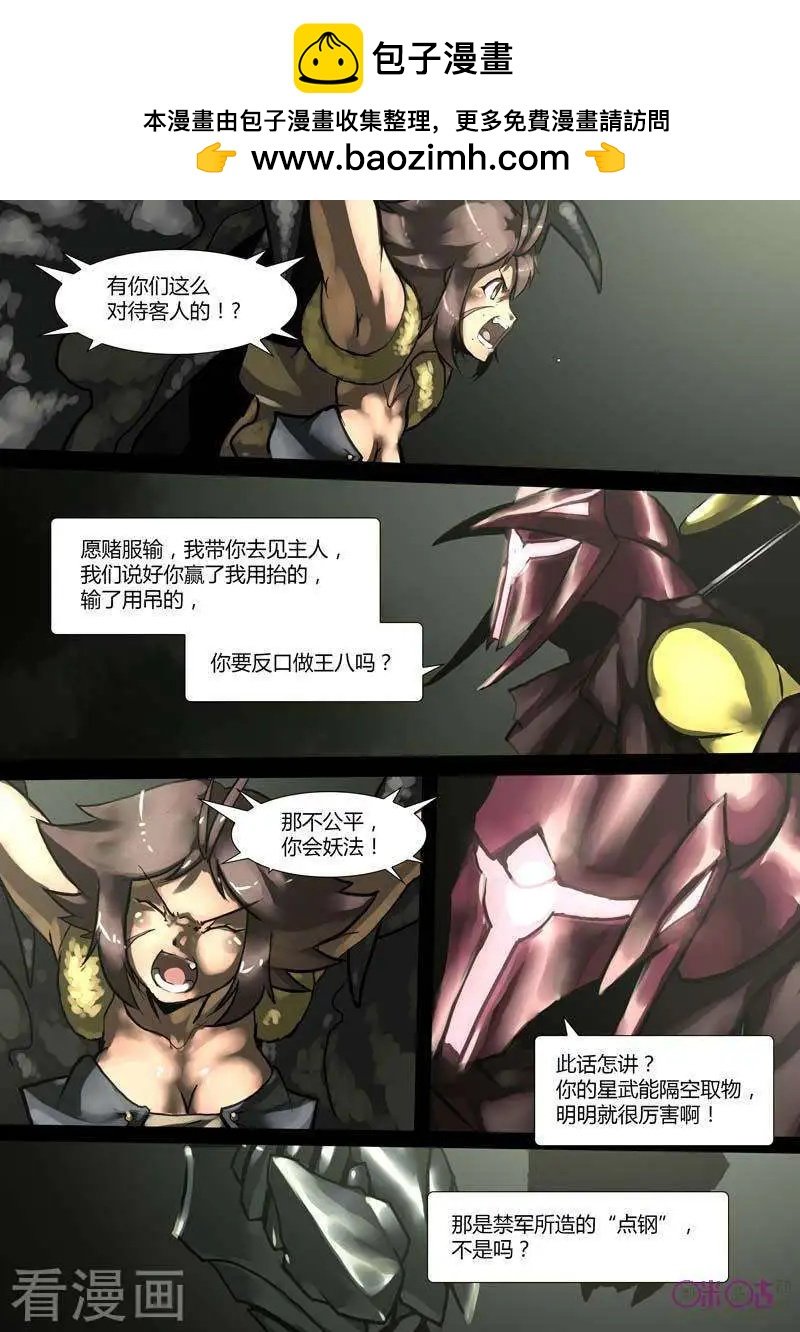 第40话