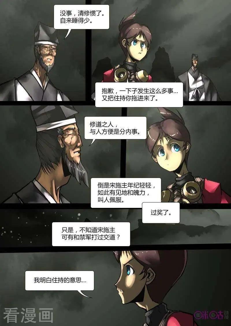 第40话