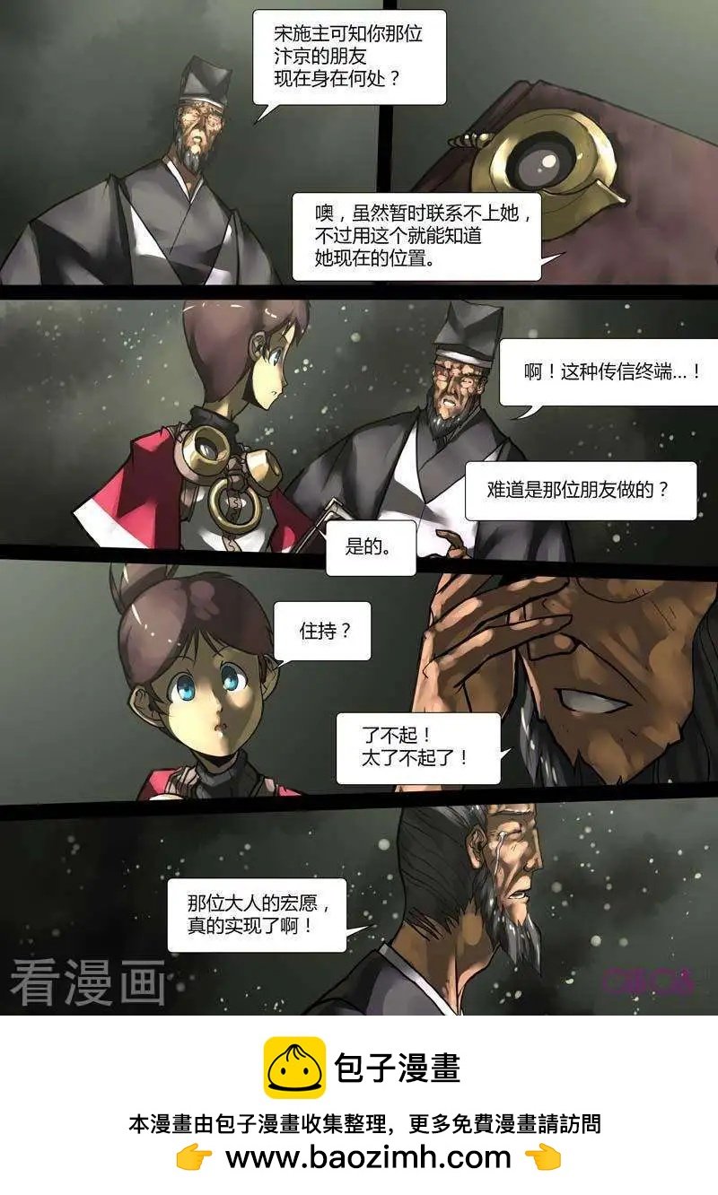 第40话
