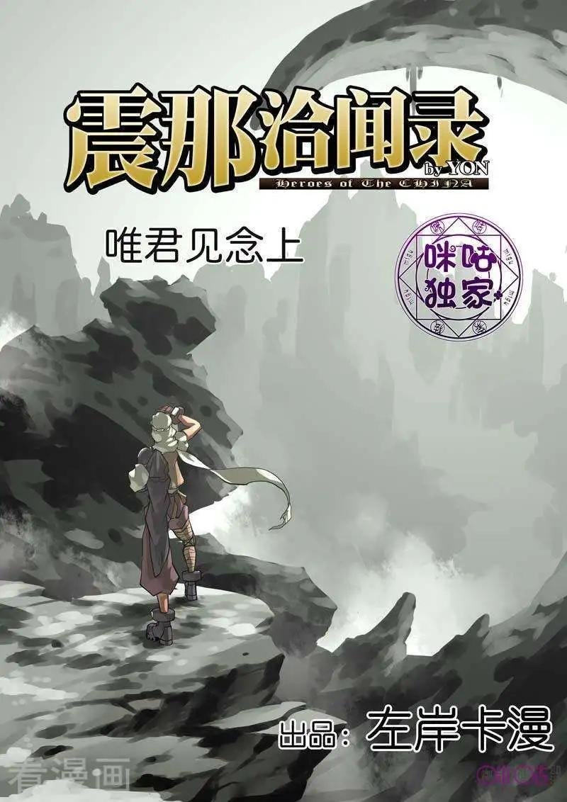 第41话
