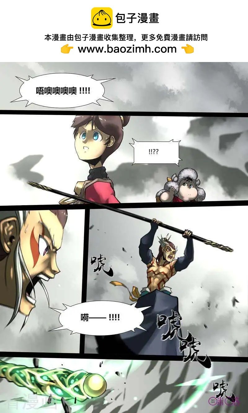 第41话