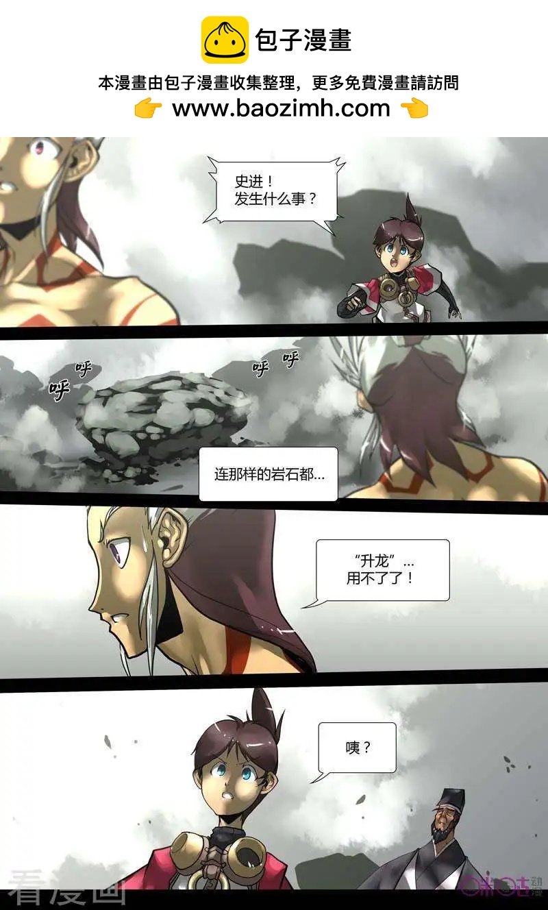 第41话