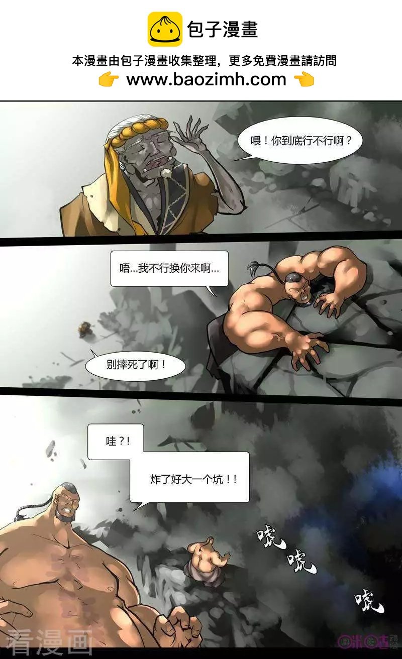 第43话