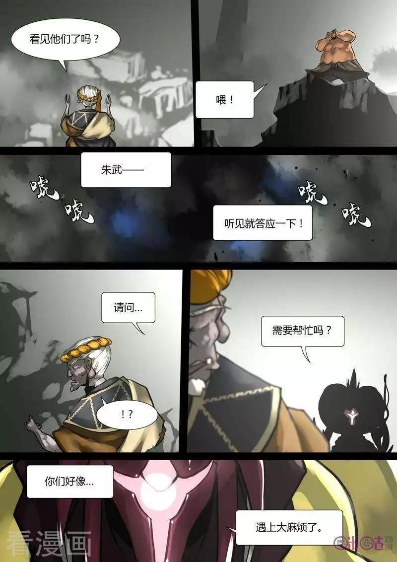 第43话