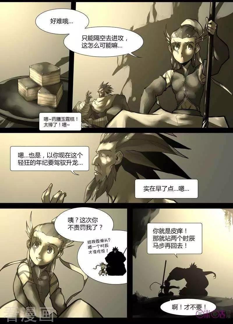 第43话