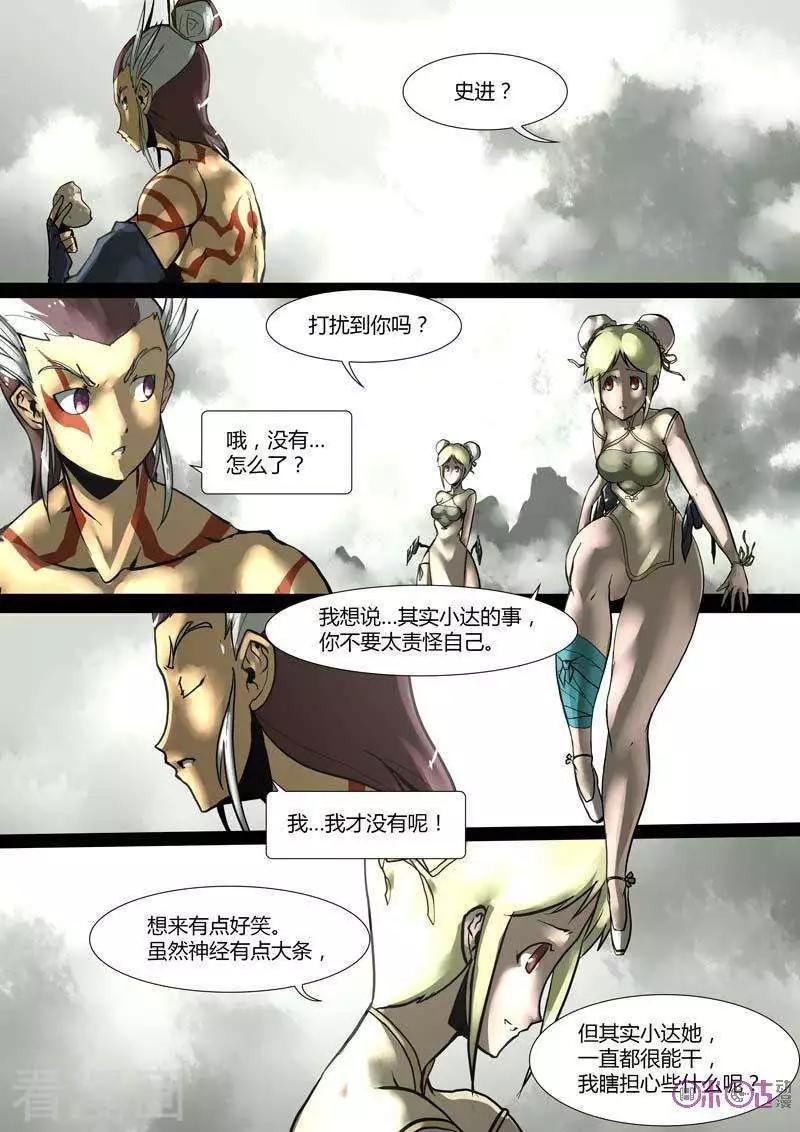 第43话