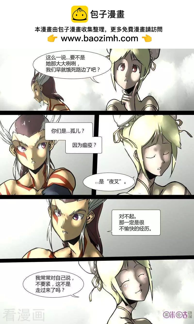 第43话