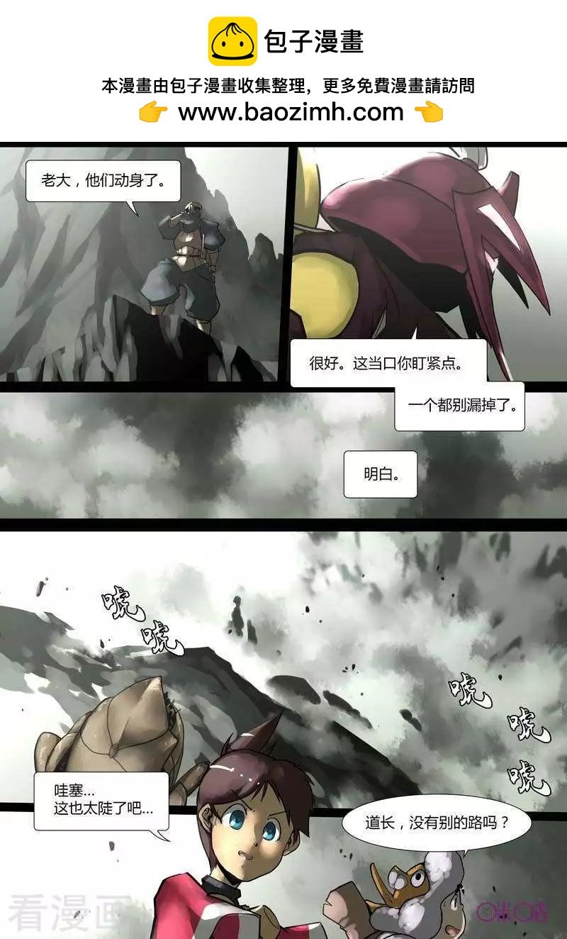 第44话