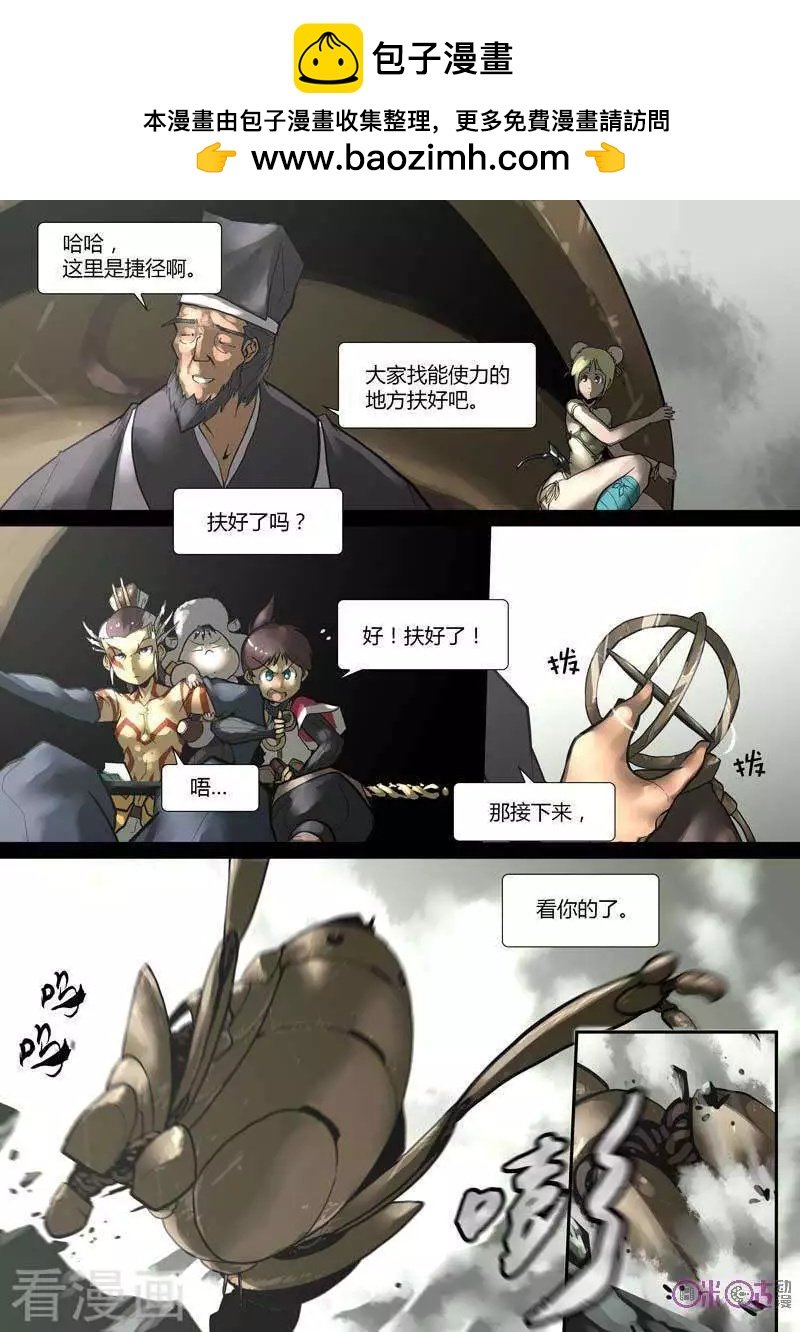 第44话