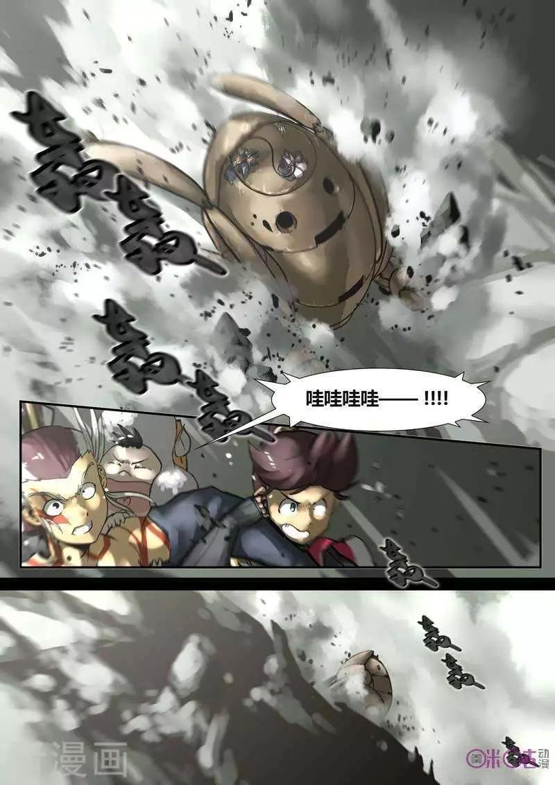 第44话