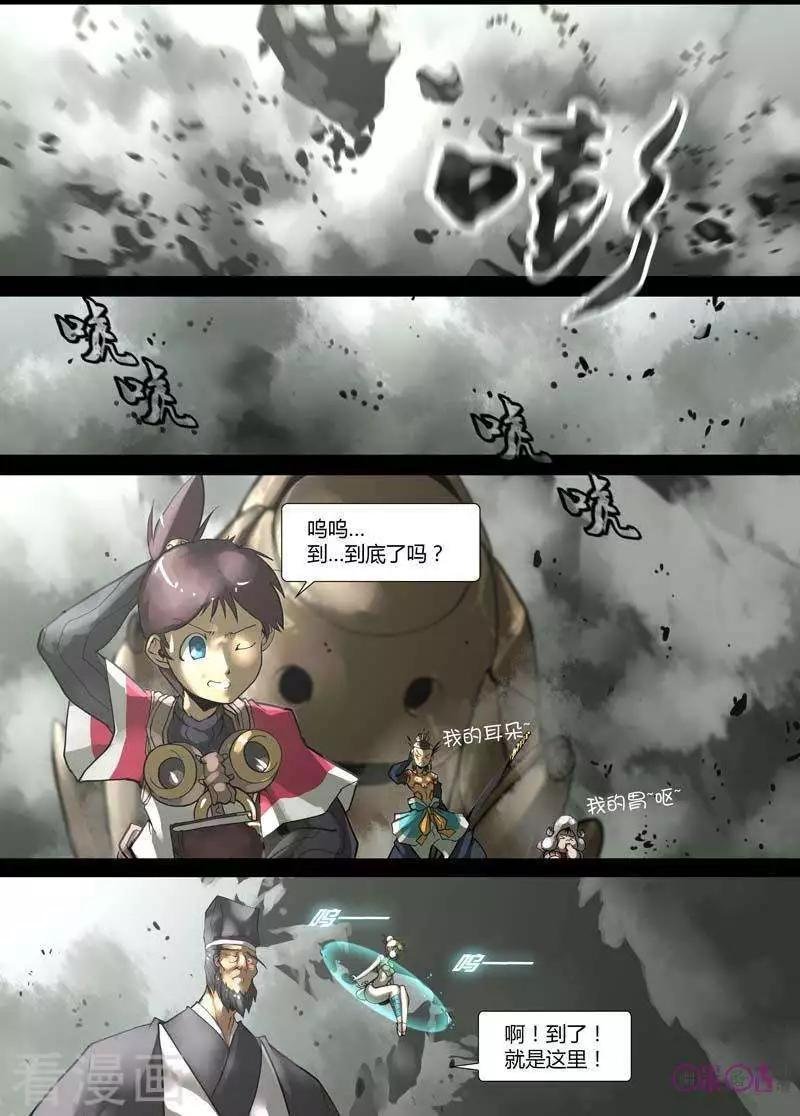 第44话