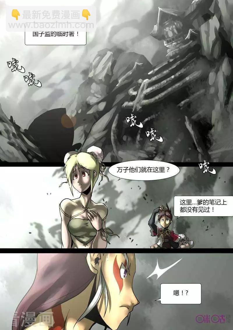 第44话