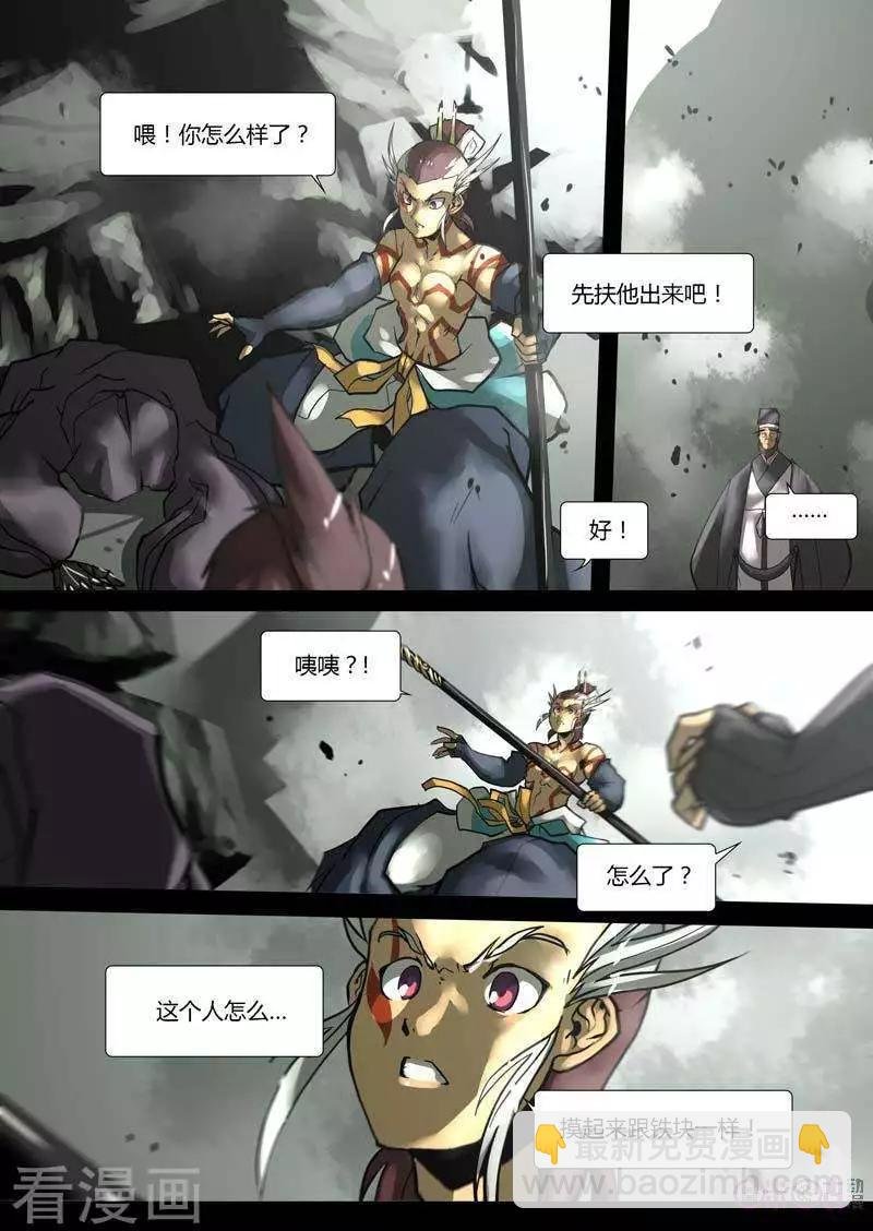 第44话