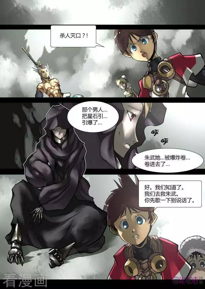 第44话
