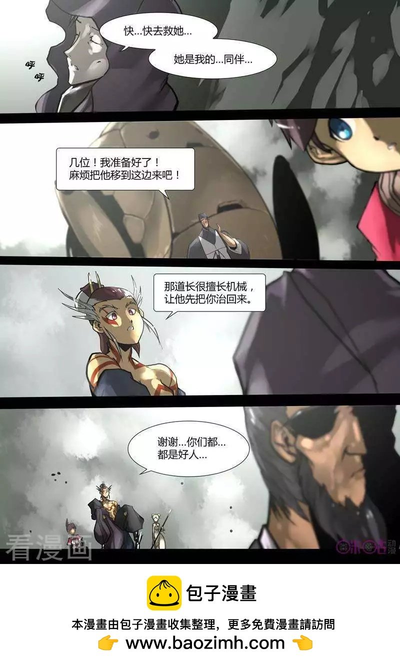 第44话