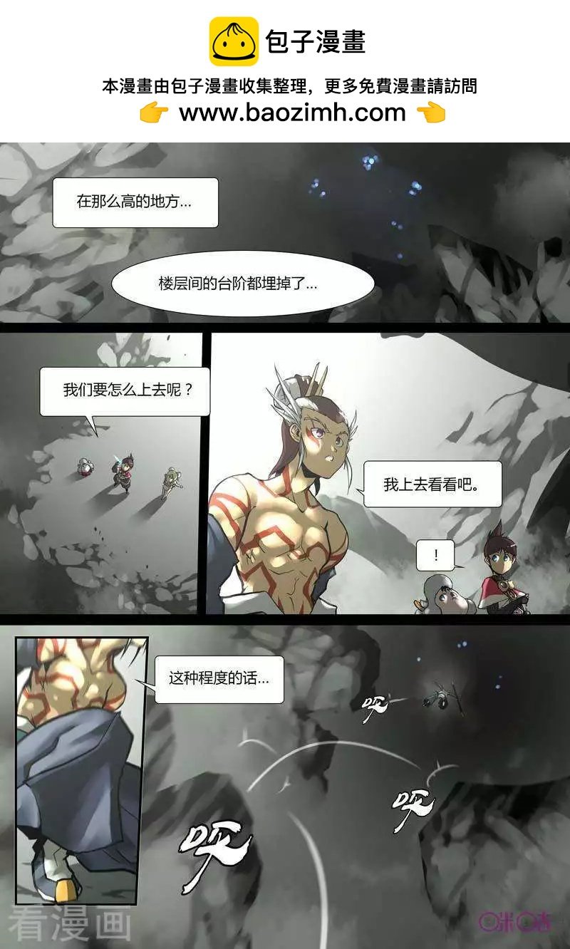 第45话