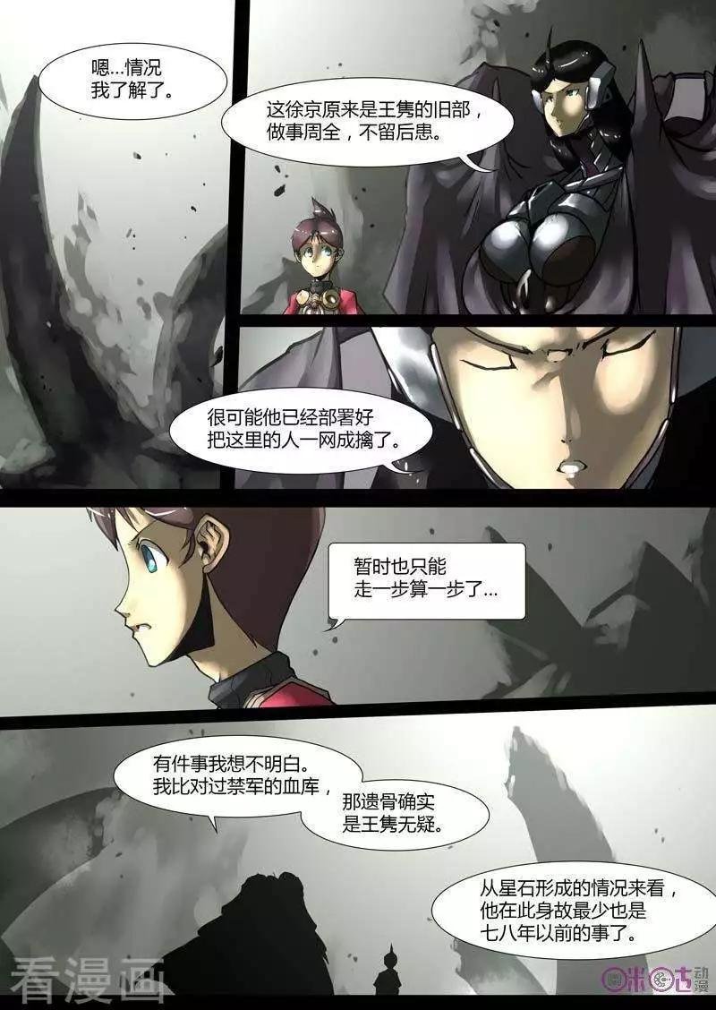 第45话