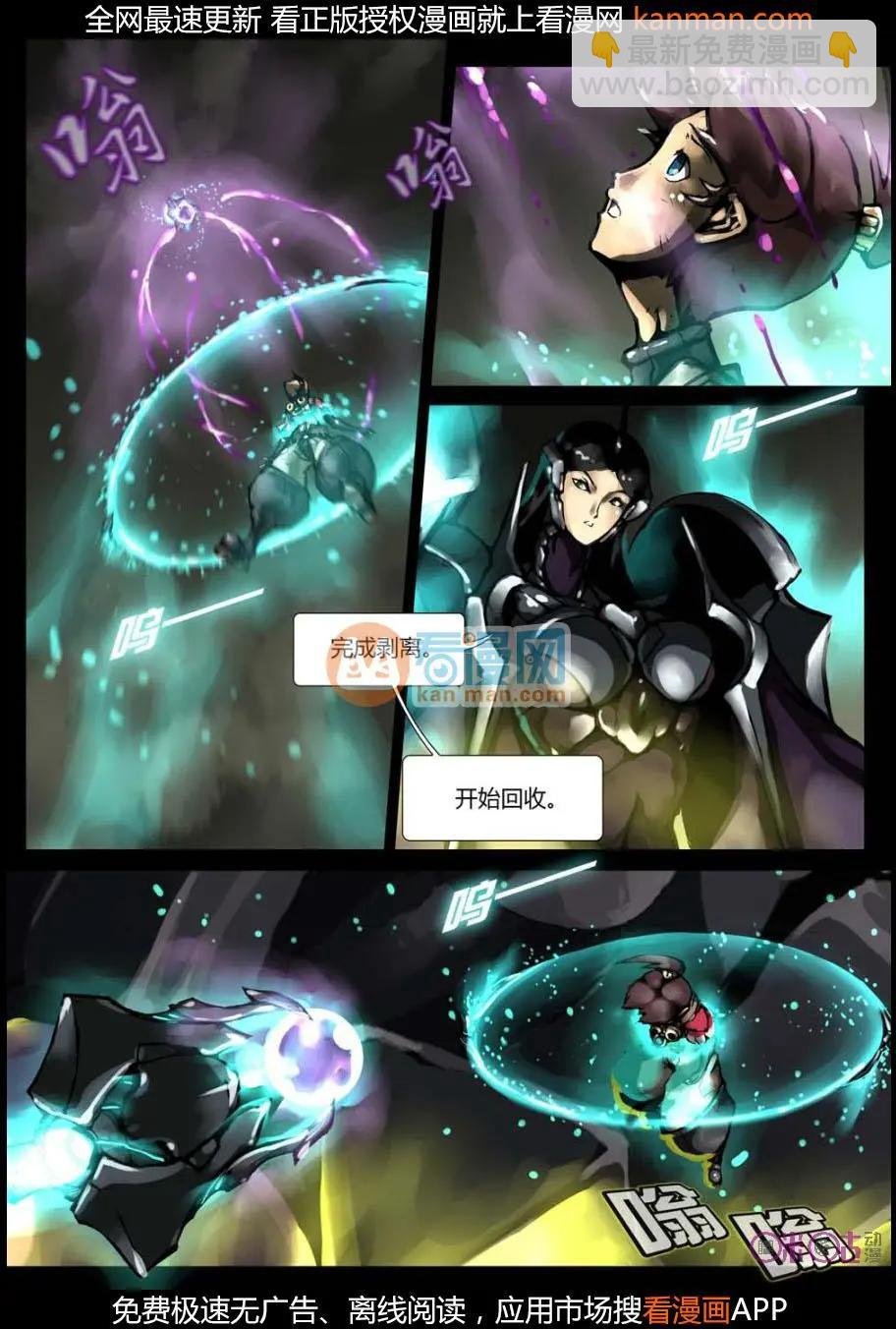 第6话