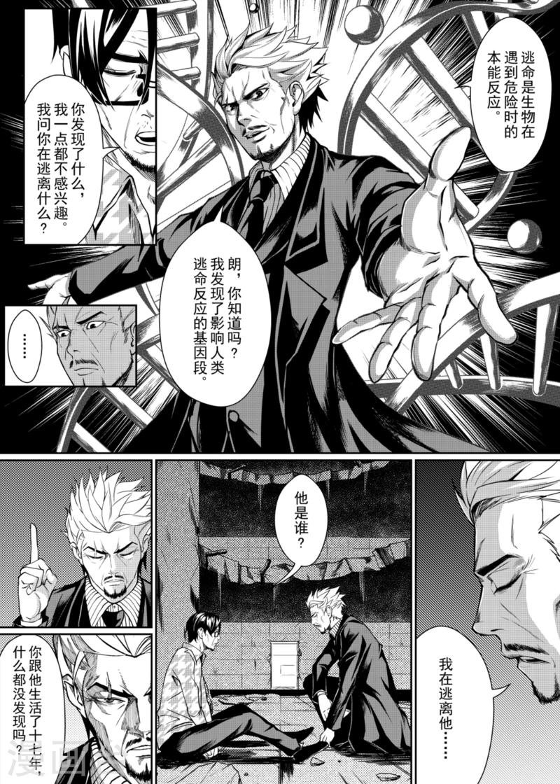 第5话上