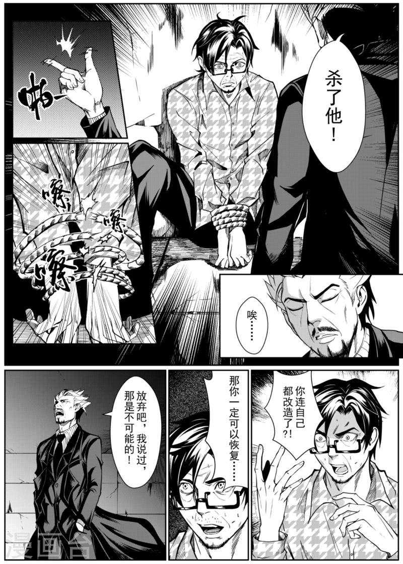 第5话上