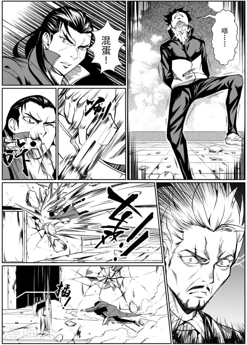 第5话中