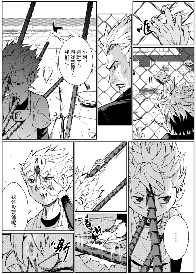 第5话中