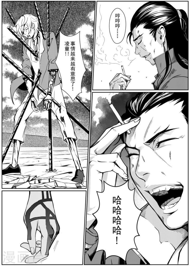 第5话下