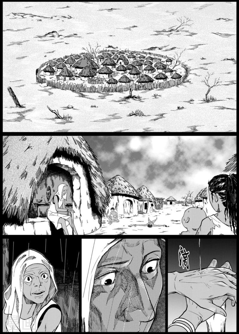 第6话上