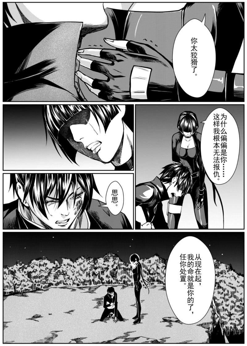 第7话下