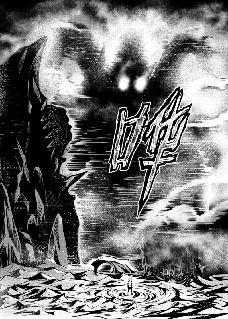 第8话下