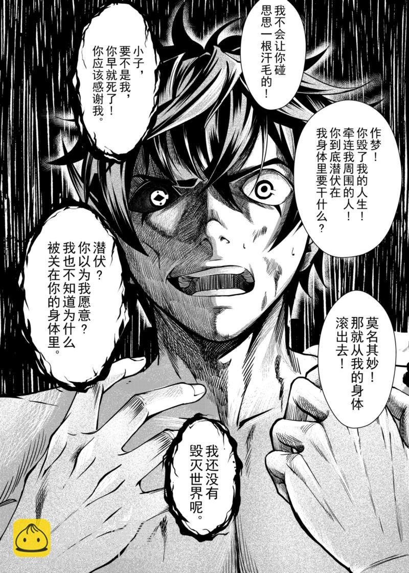 第9话上