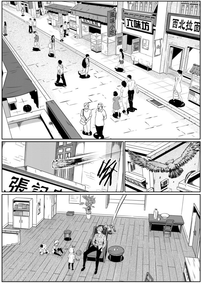 第9话下