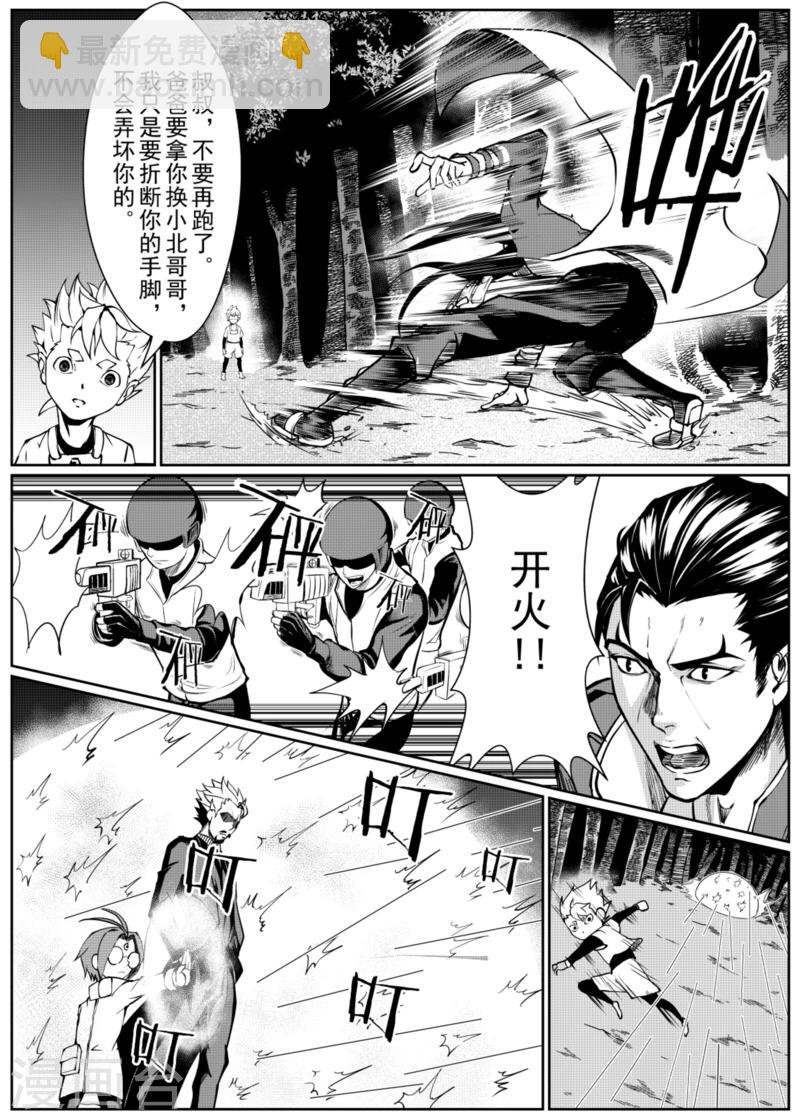 第11话上