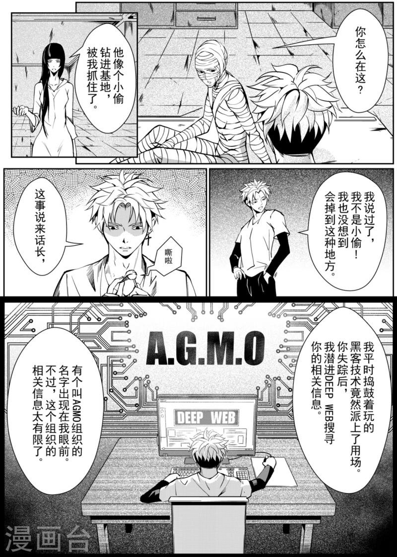 第11话中