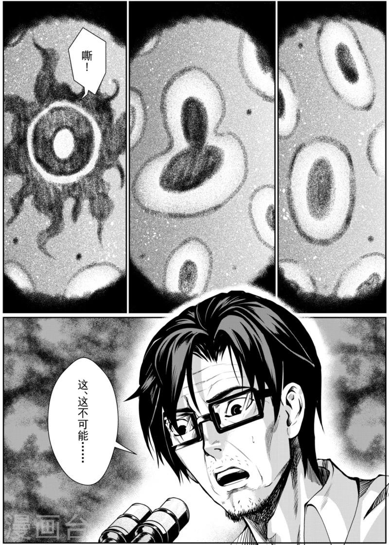 第11话中