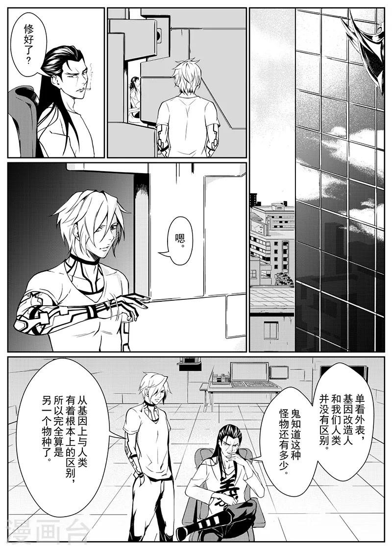 第3话上