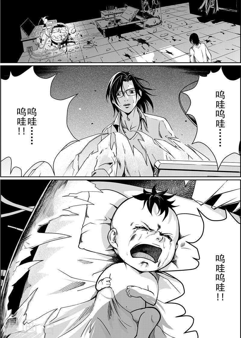 第3话下