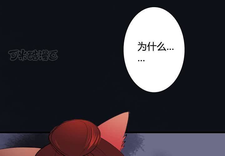 #5 白泽 第六话