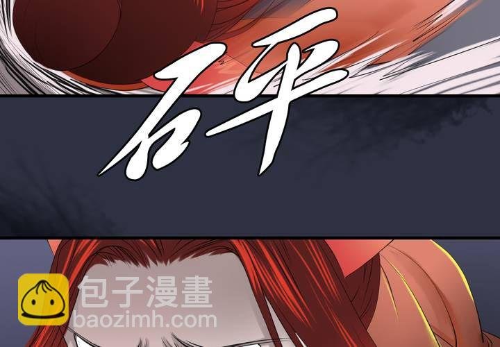 #5 白泽 第六话