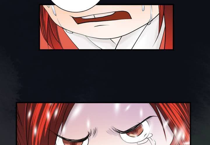 #5 白泽 第六话